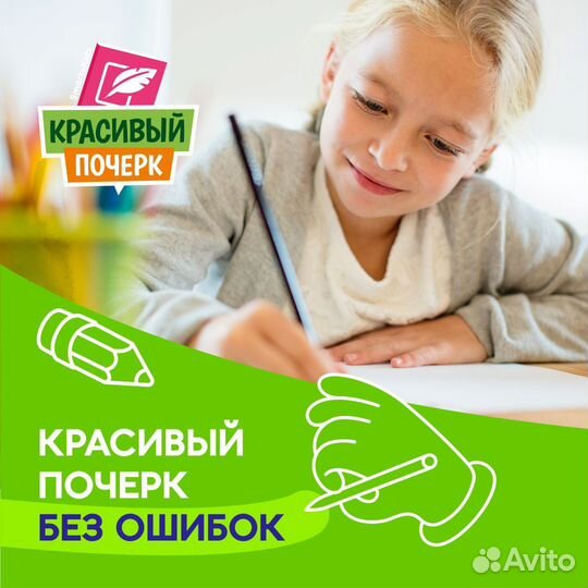 Каллиграфия