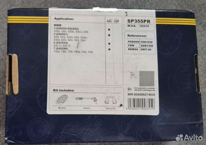Колодки SCT Germany SP355PR BMW