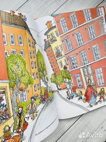 Веста-Линнея