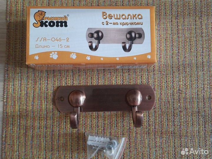 Вешалка с 2-мя крючками