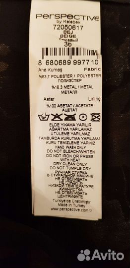 Брюки женские, р. 44