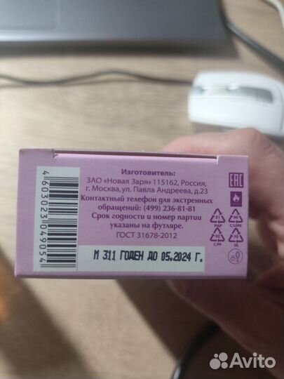 Духи женские