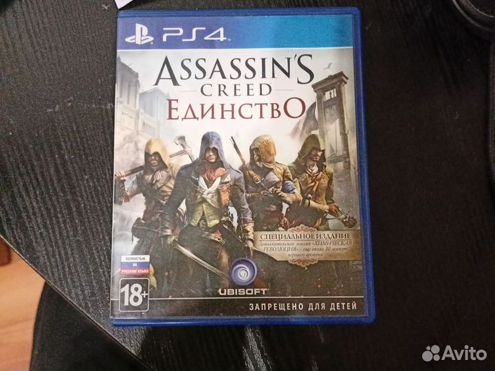 Assassin's creed unity