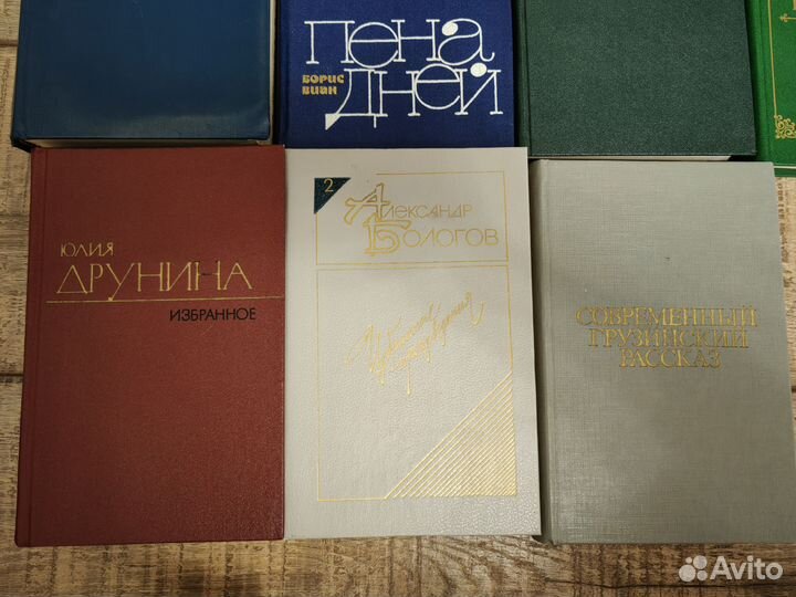 Книги