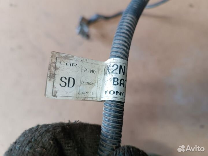 Проводка аккумулятора Kia Spectra I рестайлинг 2