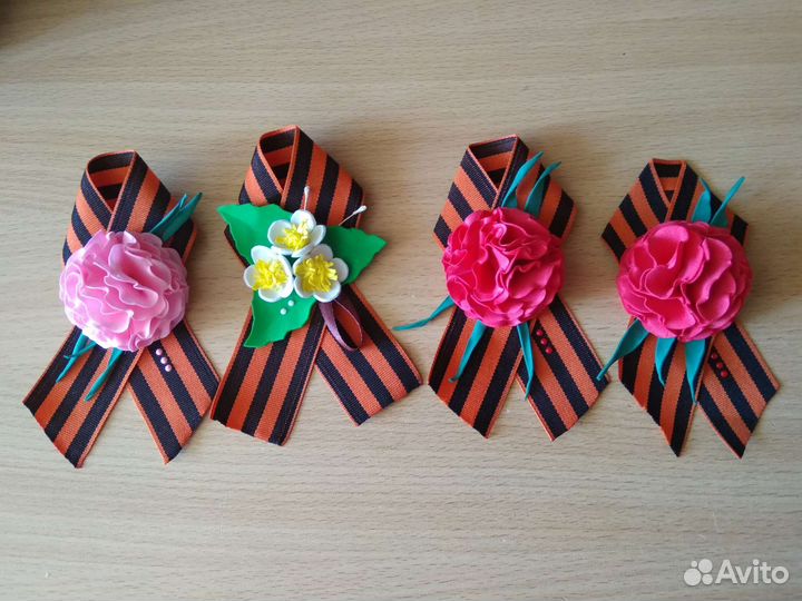 Георгиевская лента