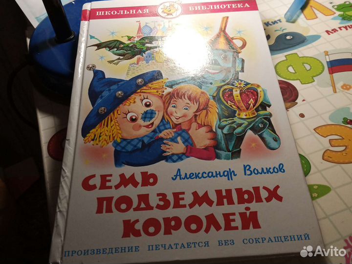 Книги детские
