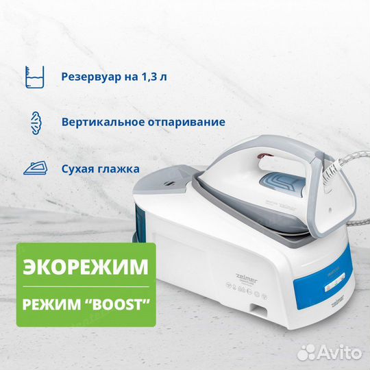Парогенератор Zelmer ZIS6450