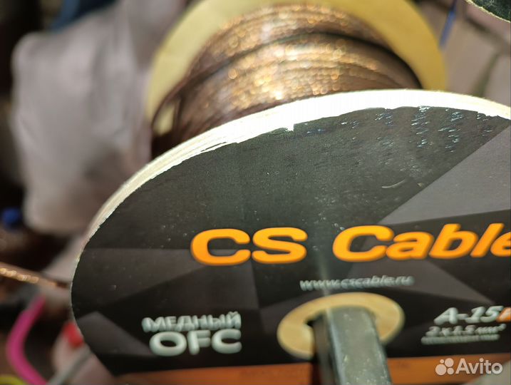 Акустический кабель 2*1.5мм