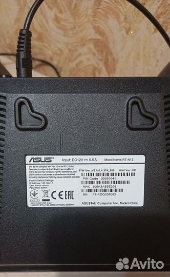 Wifi роутер Asus