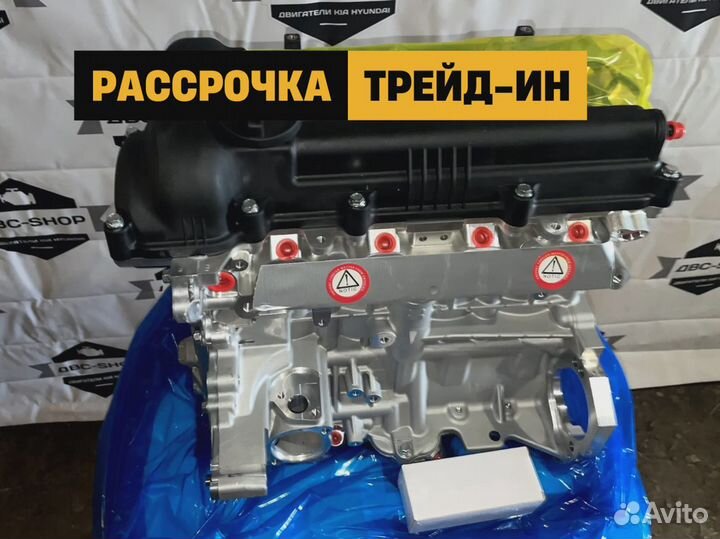 Новый двс G4FA Хендай Солярис 1.4L