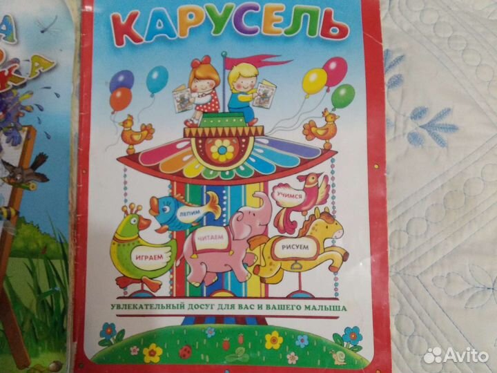 Книги детские 7 шт