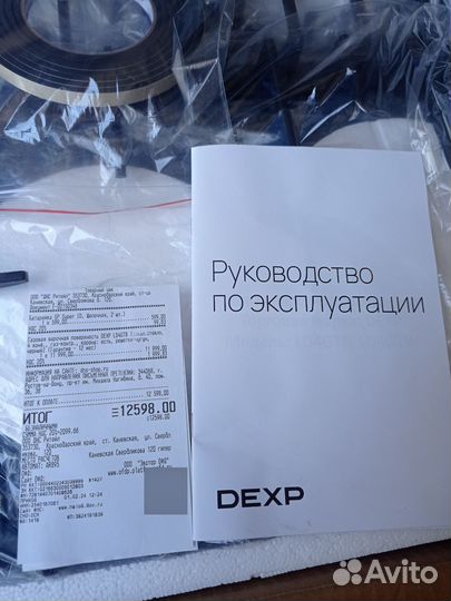 Газовая варочная панель 4 конфорки новая