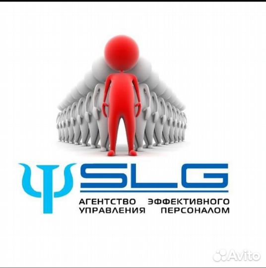 Сотрудник на производство