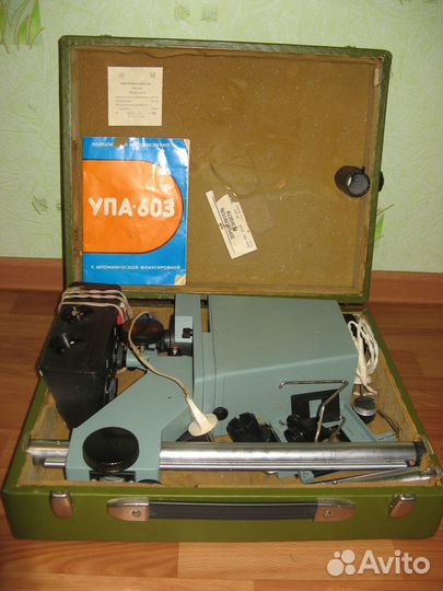 Фотоувеличитель упа