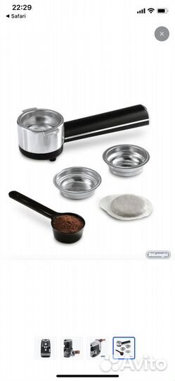 Кофемашина delonghi рожковая
