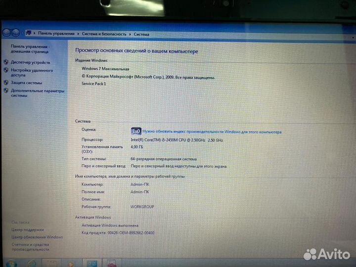 Ноутбук Fujitsu lifebook A531 i5-2450, 4Gb / (Б)
