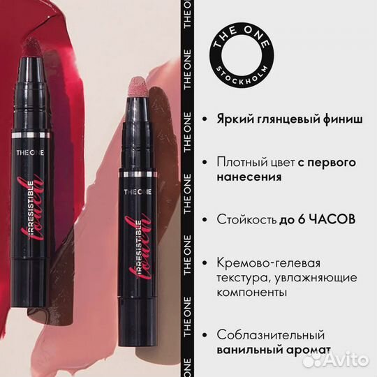 Глянцевая губная помада кушон THE ONE Oriflame