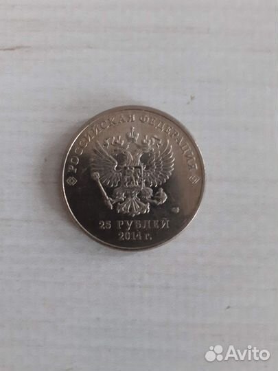 Коллекционная монета Сочи 2014