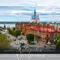 Красивый бизнес в Хабаровске.Высокий доход.Партнер, Хабаровск