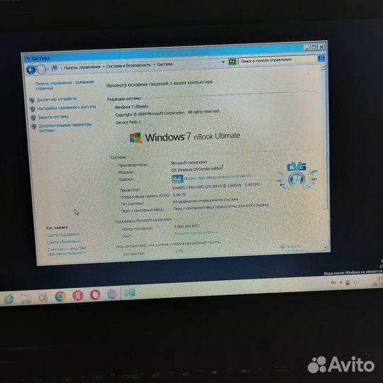 Ноутбук asus altec