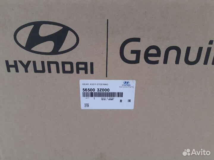 Рулевая колонка с рейкой хндай i40 2012- 2015ориги