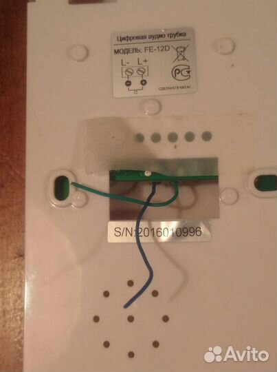 Трубка квартирная для домофона Falcon Eve FE -120