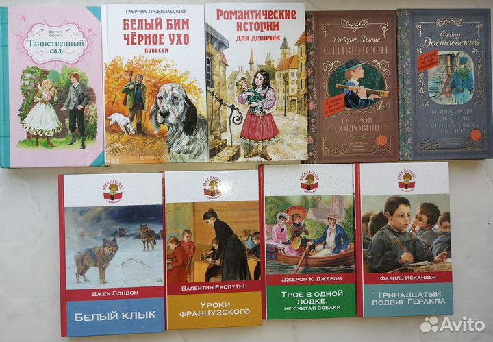 Книги для детей и подростков