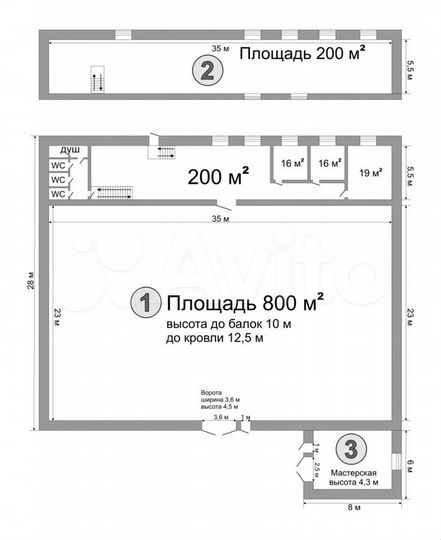 Склад, 1248 м²