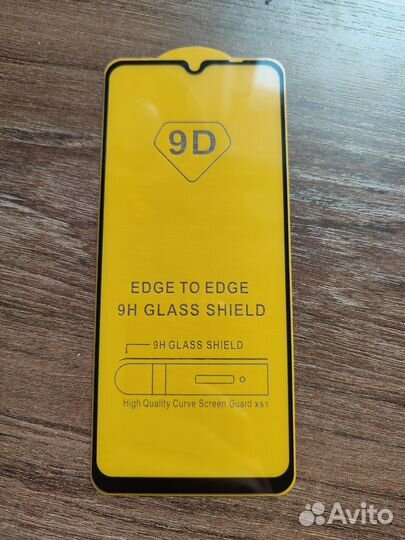 Защитное стекло