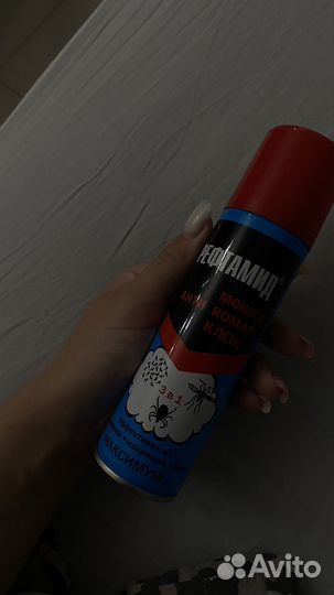 Рефтамид 3в1