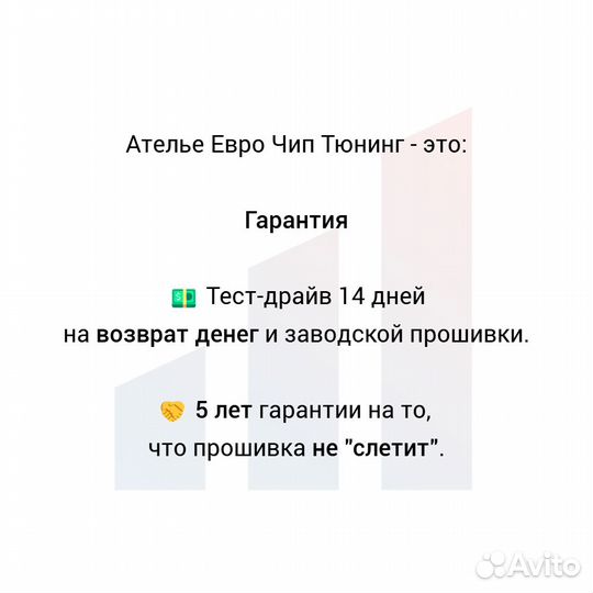 Отключение егр Chevrolet Captiva, отключение EGR