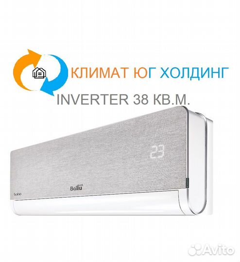 Кондиционер ballu bsni-10HN8 inverter