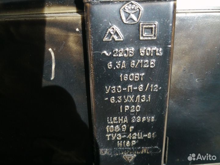 Зарядное устройство для автомобиля