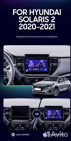 Магнитола Hyundai Solaris 2 20-21 сс3 3-32 8 ядер