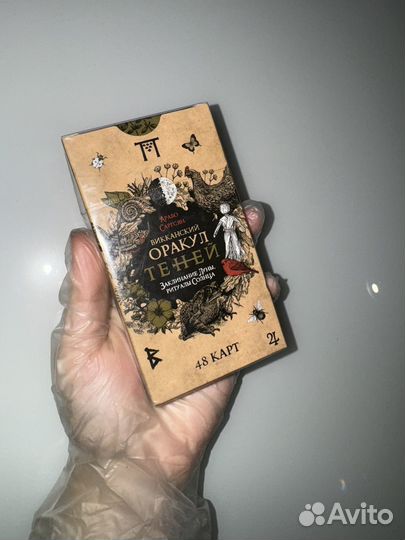 Карты taro оракул теней