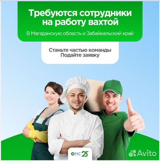 Посудомойщица