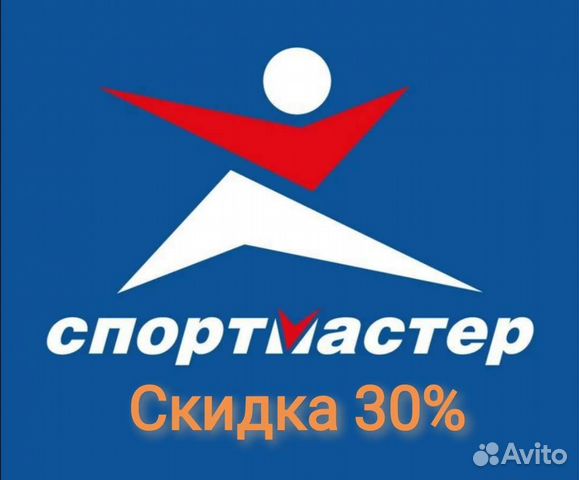 Баллы Спортмастер (до 20 000)