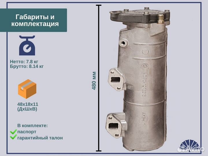 Масляный радиатор для а/м камаз 40.90