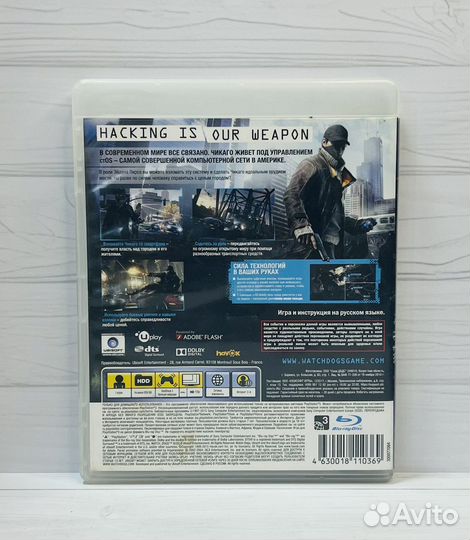 Игры PS3: Watch Dogs
