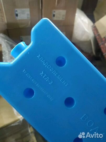 Хладоэлемент (аккумулятор холода)