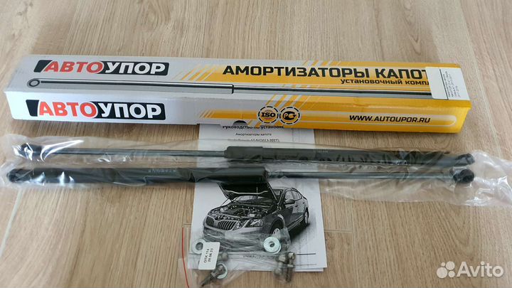 Амортизаторы капота Skoda Octavia a7