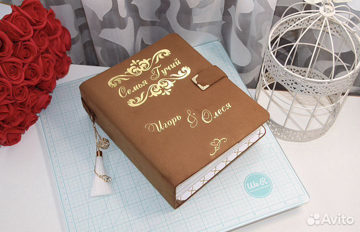 Свадебный / семейный файловый фотоальбом