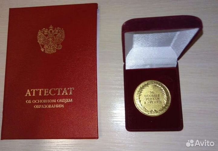 Репетитор по математике 5-11 кл огэ, егэ, дистант
