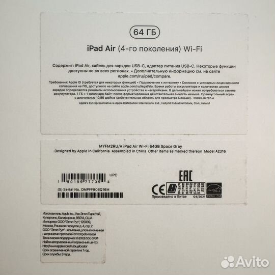 iPad air 4 64gb wi-fi