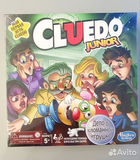 Настольная игра Cluedo Новая