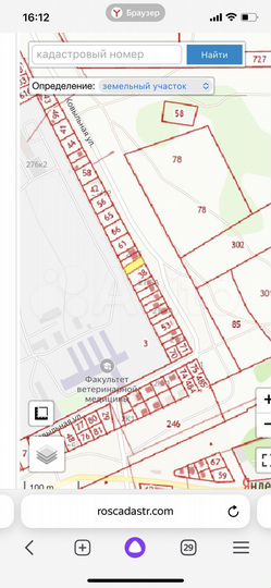 Участок 5 сот. (ИЖС)