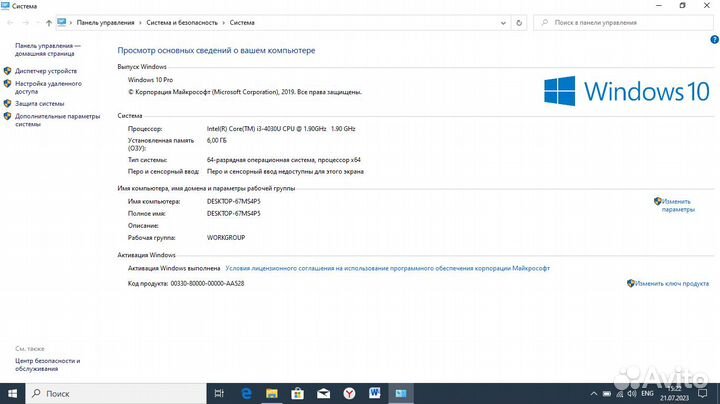Игровой ноутбук hp Intel Core i3-4030U/GeForce 830