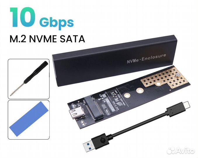 Корпус для внешнего жесткого диска M2 SSD