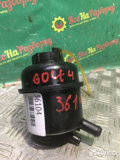 Бачок гидроусилителя руля Volkswagen Golf 4 хечбэк